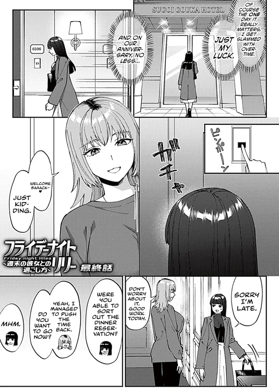 Friday Night Lily: How to Spend the Weekend with Your Girlfriend