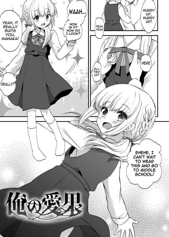 My Manaka