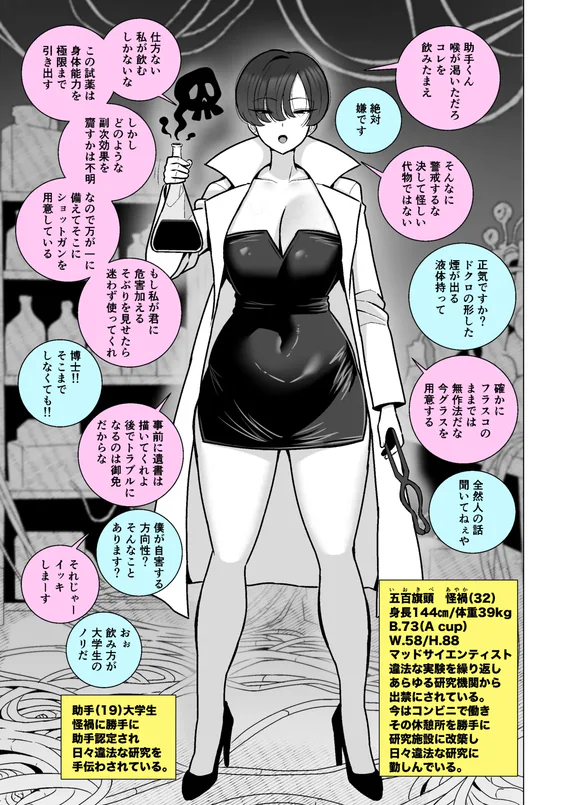 博士の異常な愛情の場合