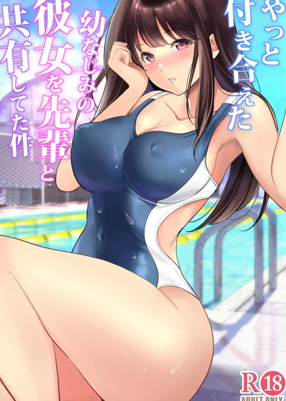 Yatto Tsukiaeta Osananajimi no Kanojo o Senpai to Kyouyuu Shiteta Ken