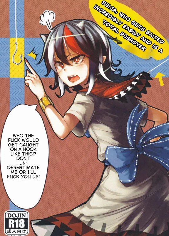 Itomo Tayasuku Tsurareru Wari to Choroi Seija