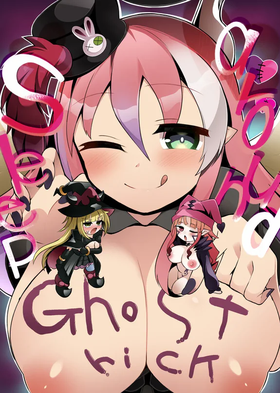 Ghostrick Sleep around
