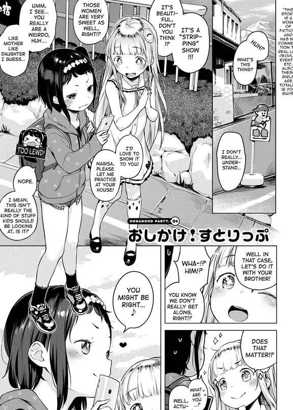 Oshikake! Sutorippu | Intruding Stripping!