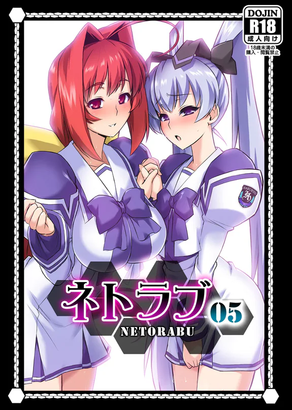 NetoLove05