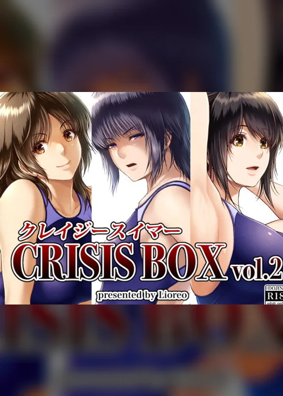 CRAZY SWIMMER CRISIS BOX vol.2