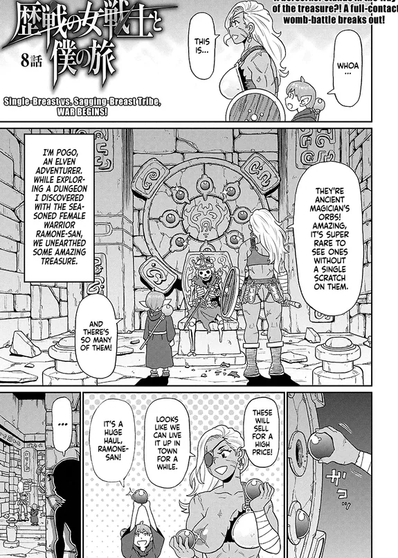 My Journey With a Seasoned Female Warrior - Chapter 8