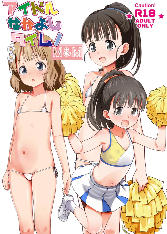 アイドルなかよしタイム!M&M