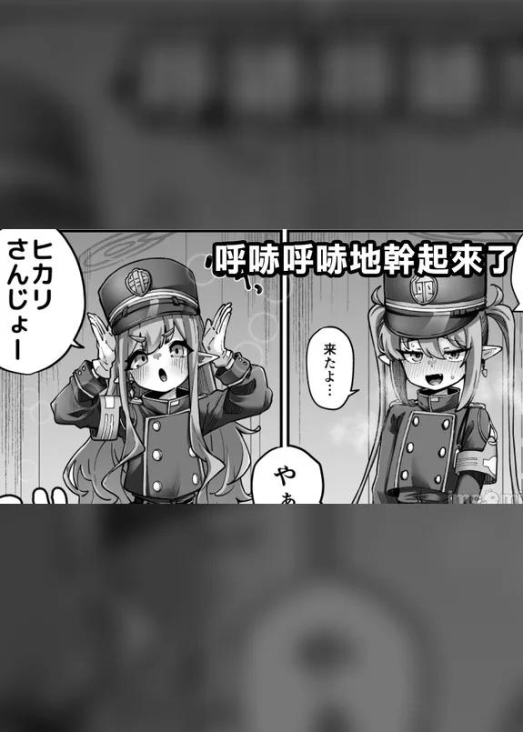 【奥ヴあ】碧蓝档案合集