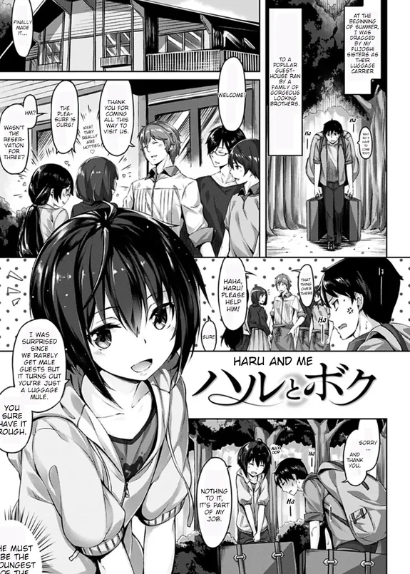 Haru to Boku - Haru and Me