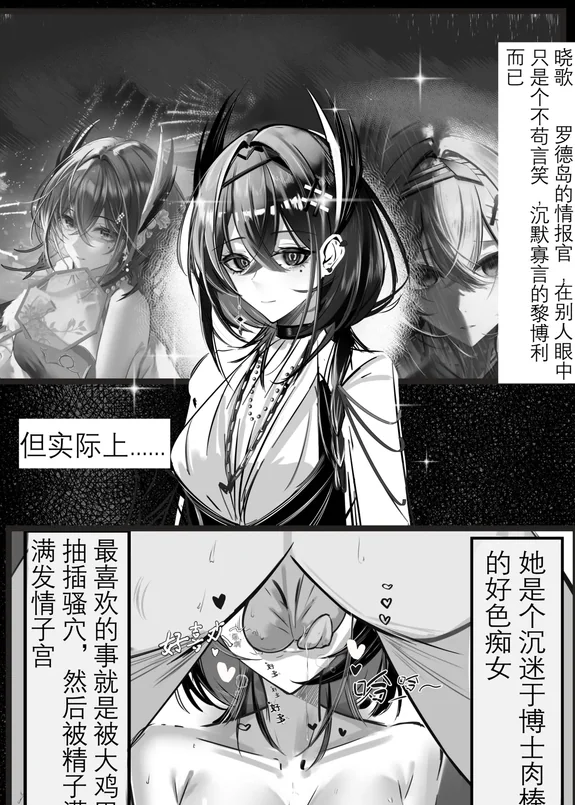 晓歌