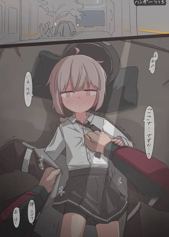 シャイアン