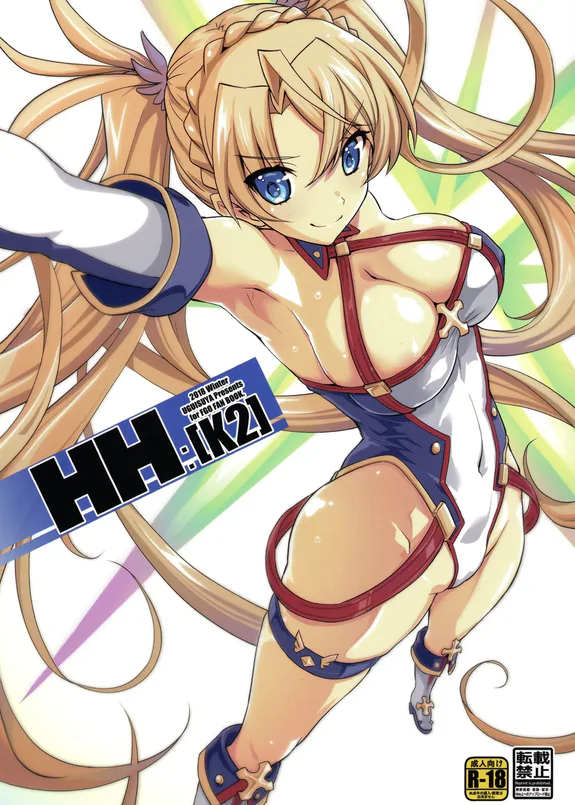 HH