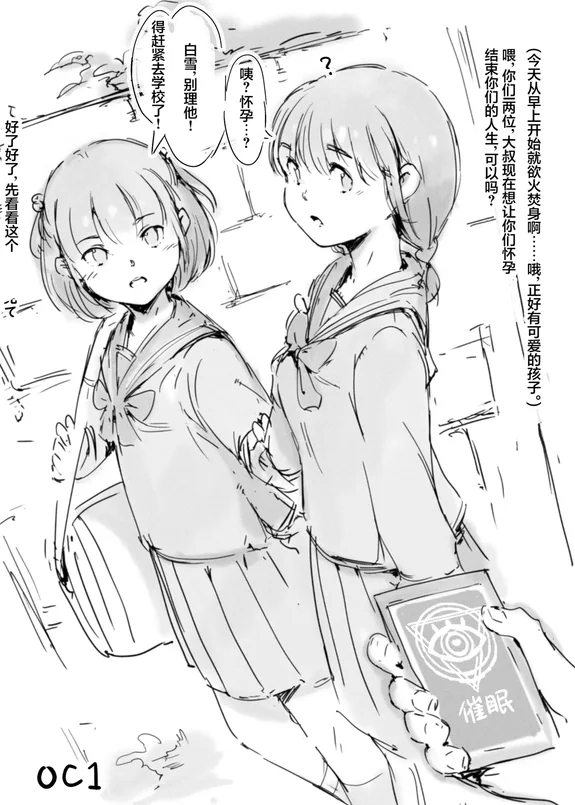 JC因路过的大叔人生结束★