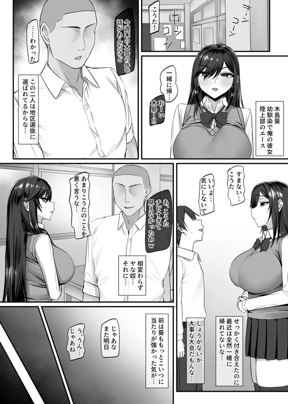 NTR