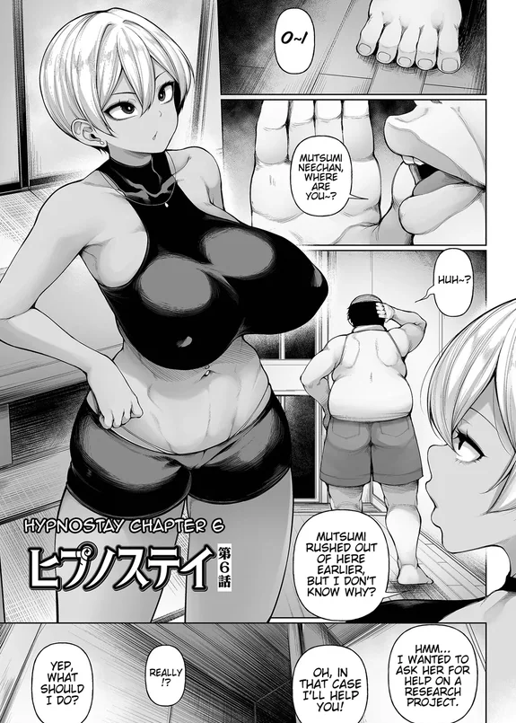 Hypnostay 1 Chapter 6