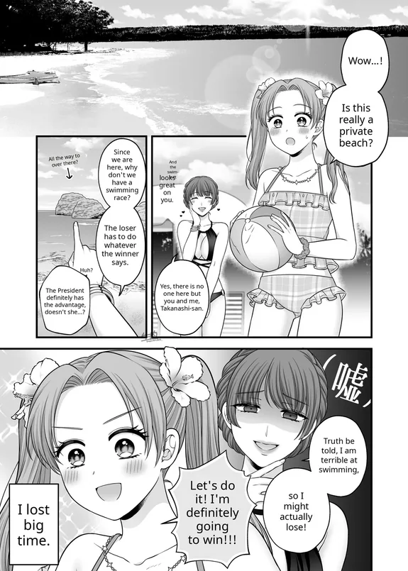 Namaniku Takanashi Shirasagi Yuri