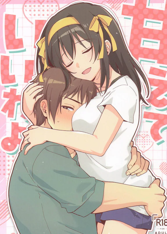 (C108) 甘えていいわよ
