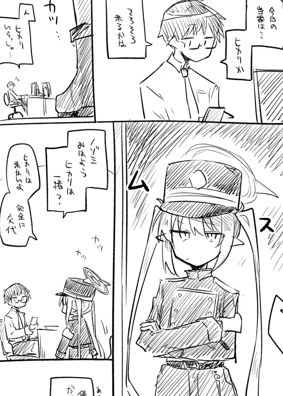 ノゾミ公開分+ショートマンガ(計9枚)