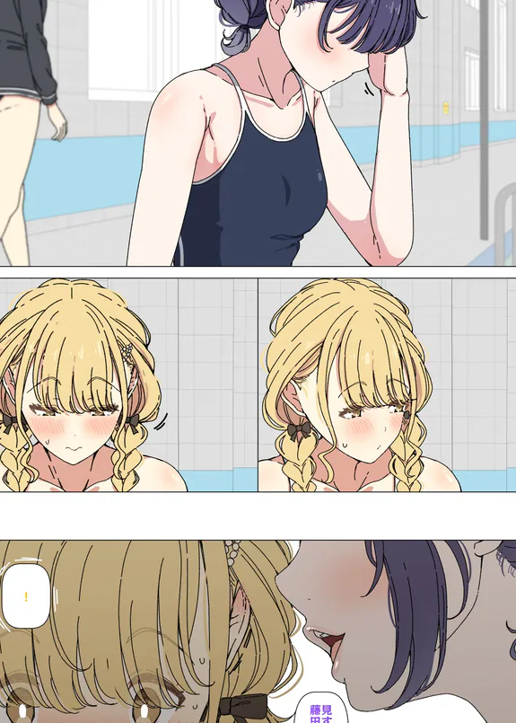 ことねに見せてくれる美鈴