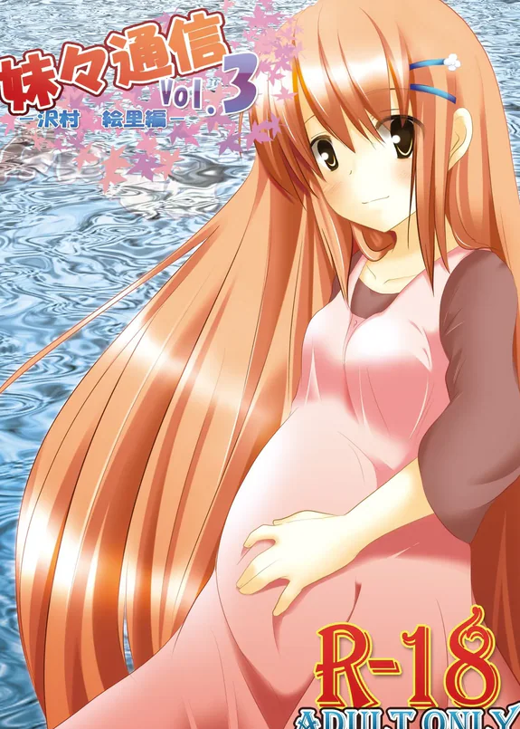 en-(C78) [You You Tsuushin (Shinonome Yuu)] Imoimo Tsuushin Vol. 3