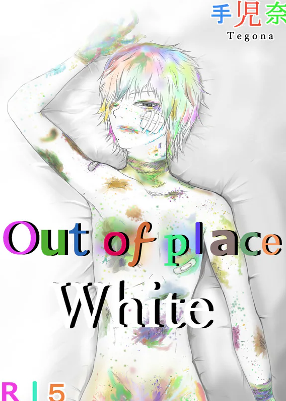 Out of Place White, Ch.1