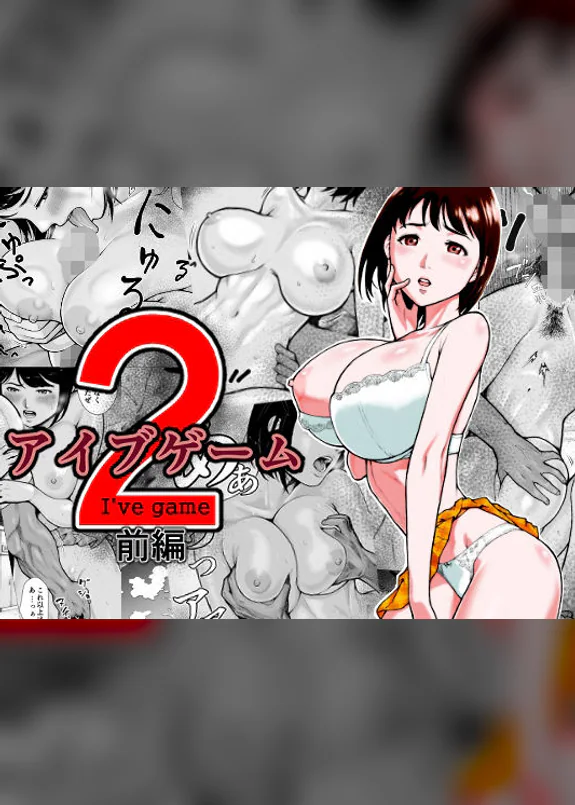 I've game 2 Zenpen