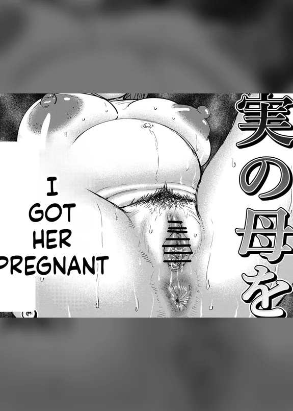 Raped and impregnated his own mother