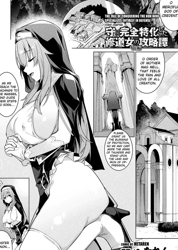 The Tale of Conquering The Nun Who Specializes Entirely in Defense Chapter 1