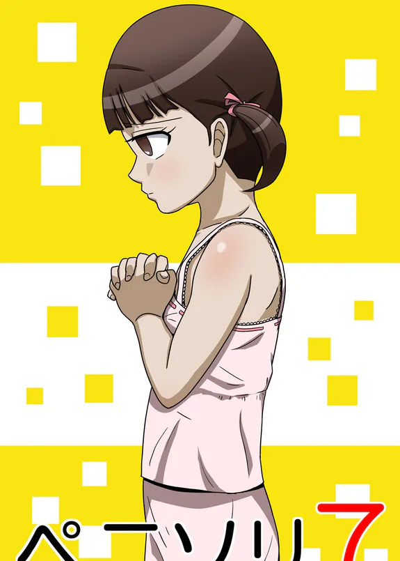 Penisori 7