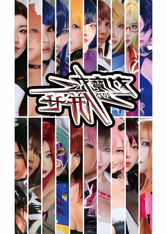 Fantasy Factory - Asagi